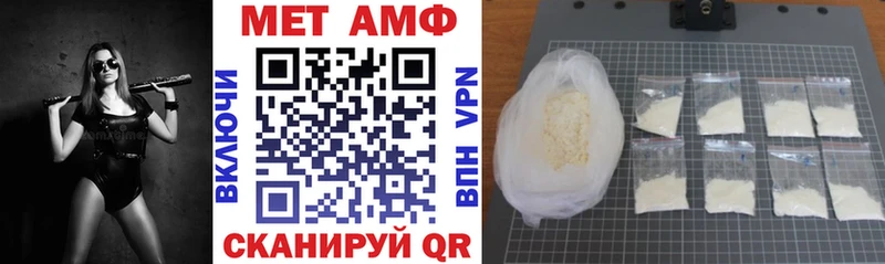Amphetamine Premium Мостовской