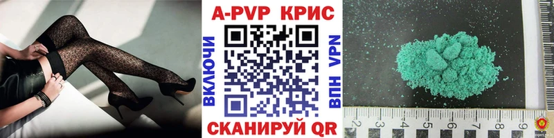 А ПВП крисы CK  Мостовской 