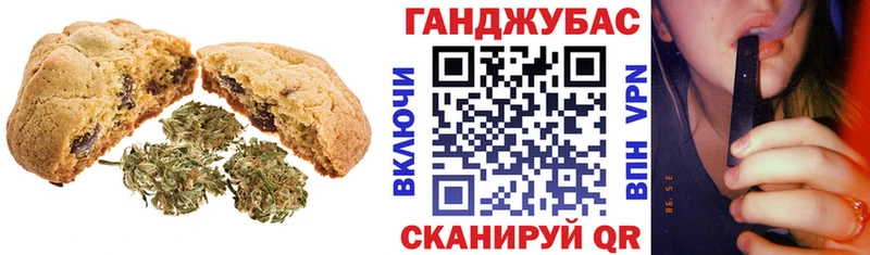 Cannafood марихуана  Мостовской 