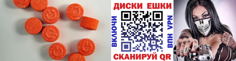 Ecstasy Philipp Plein  где купить наркоту  Мостовской 