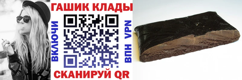 кракен как войти  Мостовской  ГАШ гарик 