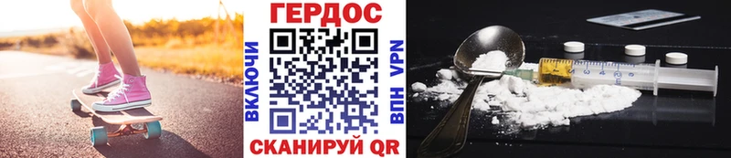 ссылка на мегу зеркало  Мостовской  Героин герыч 