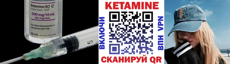 КЕТАМИН ketamine  купить наркоту  Мостовской 