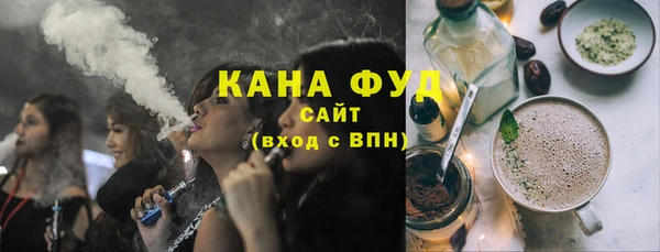 мескалин Навашино