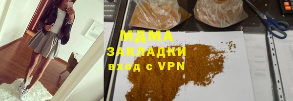 мефедрон Верхний Тагил