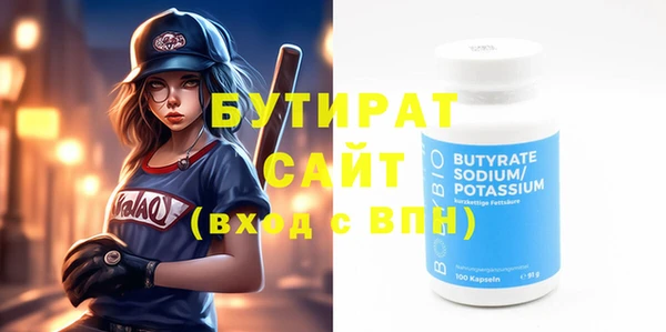 сатива Верея