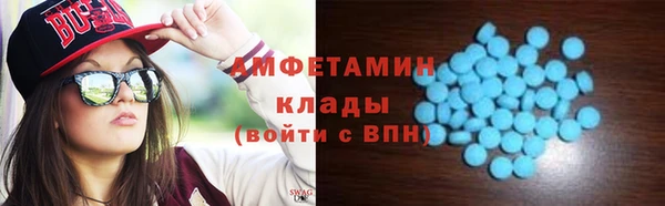 мефедрон Верхний Тагил
