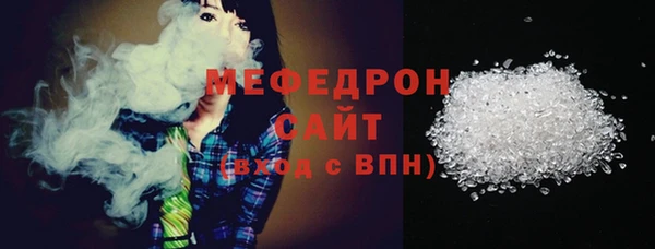 эйфоретик Богородск