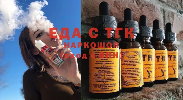 сатива Верея