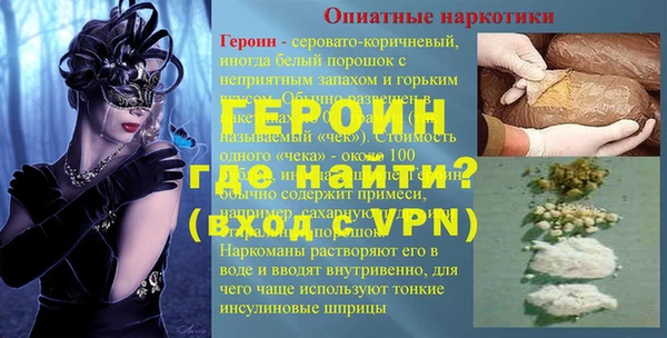 сатива Верея