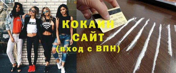 кокаин колумбия Верхнеуральск