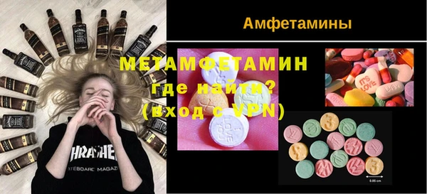 мефедрон Верхний Тагил