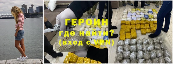 эйфоретик Богородск