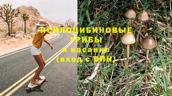 мефедрон Верхний Тагил