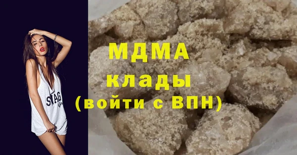 эйфоретик Богородск