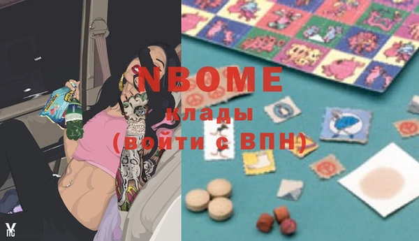 мефедрон Верхний Тагил