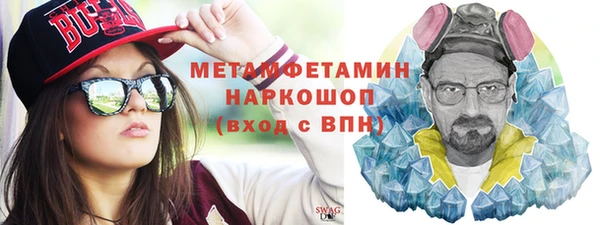 эйфоретик Богородск