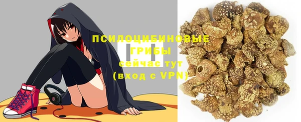 мефедрон Верхний Тагил