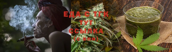сатива Верея