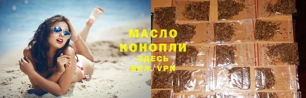 мефедрон Верхний Тагил
