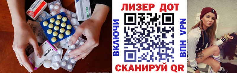 ЛСД экстази кислота  где продают   Мостовской 