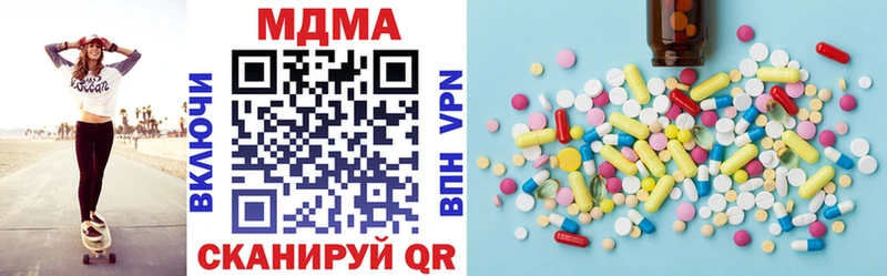 MDMA Molly Мостовской