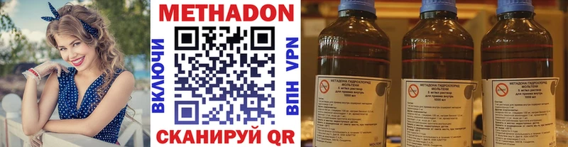 МЕТАДОН мёд  Мостовской 