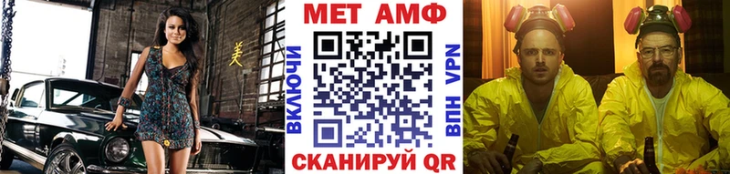 наркошоп  Мостовской  Метамфетамин Methamphetamine 