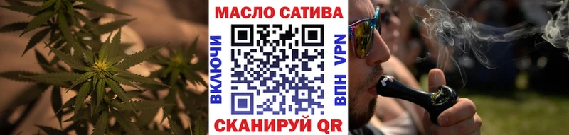 blacksprut ссылка  Мостовской  ТГК концентрат 