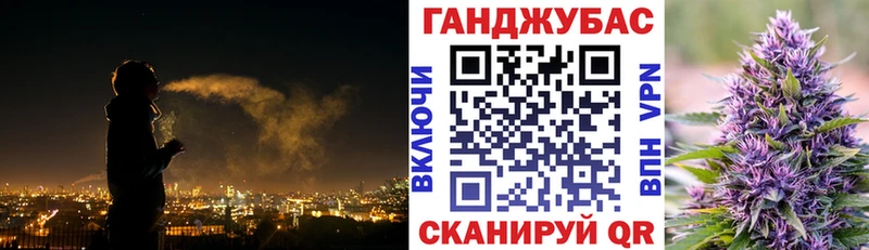 Канабис OG Kush  Мостовской 